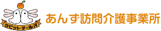 防府市で訪問介護の事ならあんず訪問介護事業所